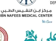 Ibn Nafees Medical Center logo